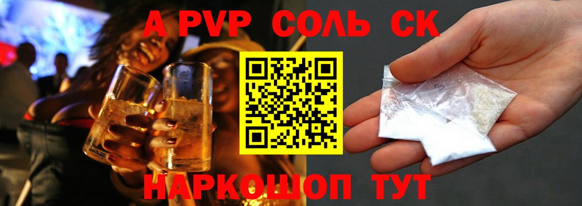 APVP СК КРИС Выкса
