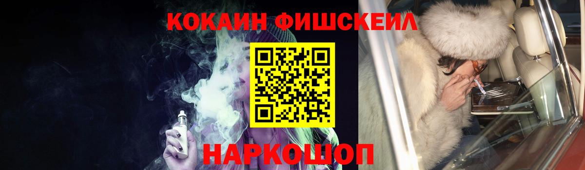 Кокаин Columbia Выкса