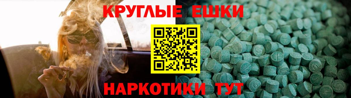 Ecstasy 280мг Выкса