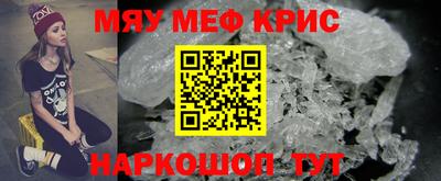 метадон Мариинск