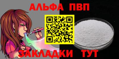 метадон Мариинск