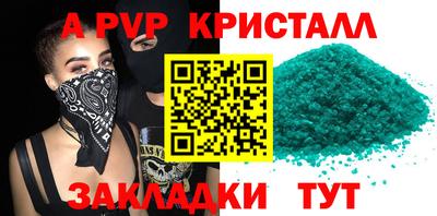 стаф Малоярославец