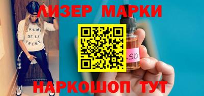 марки lsd Малгобек