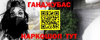 марки lsd Малгобек