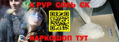 стаф Малоярославец