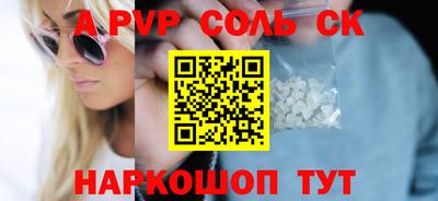 стаф Малоярославец