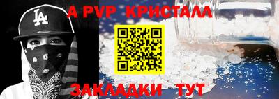 метадон Мариинск