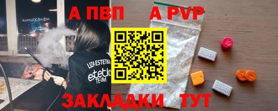 метадон Мариинск