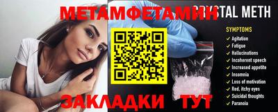 метадон Мариинск