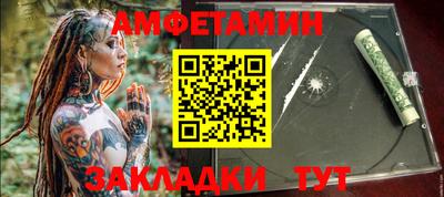 метадон Мариинск