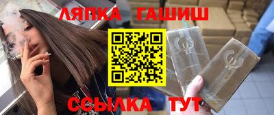 марки lsd Малгобек