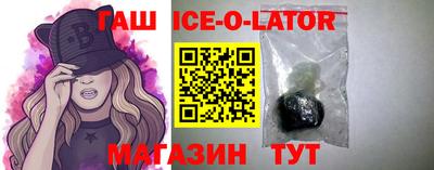 марки lsd Малгобек