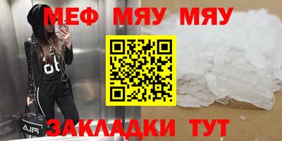стаф Малоярославец