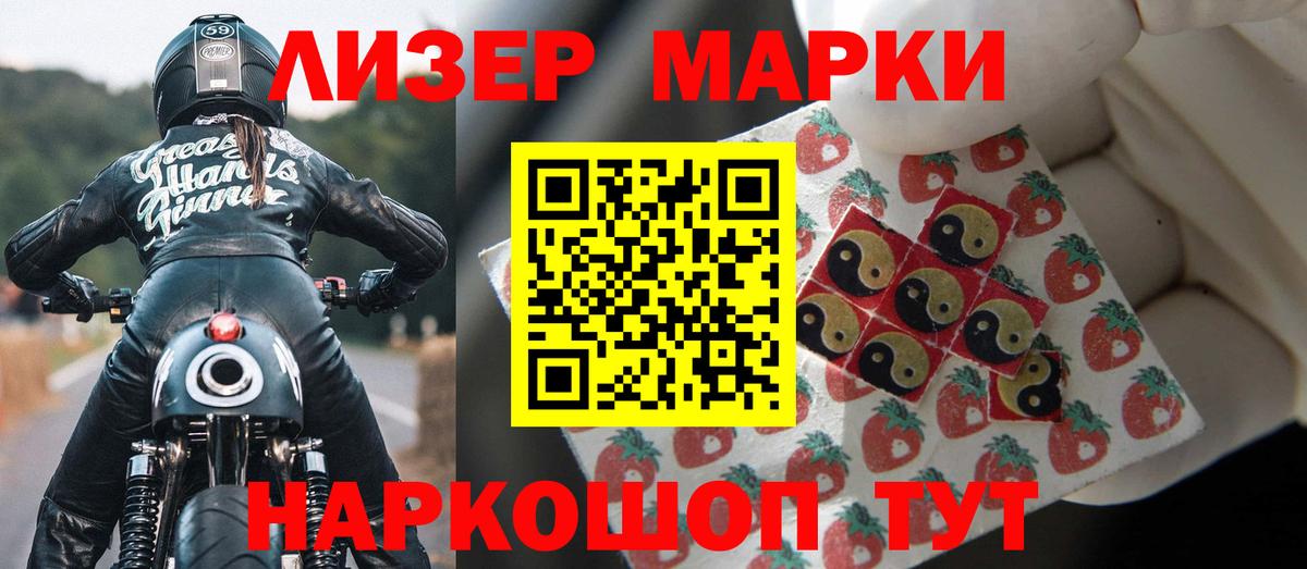 LSD-25 экстази  Лсд 25 экстази кислота  Вход с VPN  ЛСД экстази кислота  Выкса 