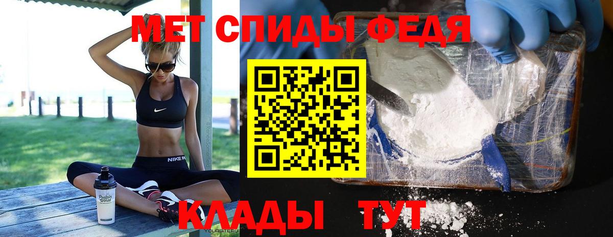 МЕТАМФЕТАМИН винт Выкса