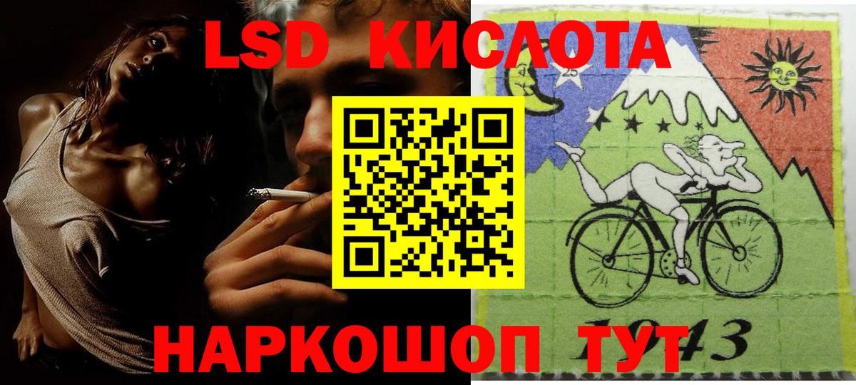 Наркотические марки 1500мкг  Вход с VPN  Выкса 