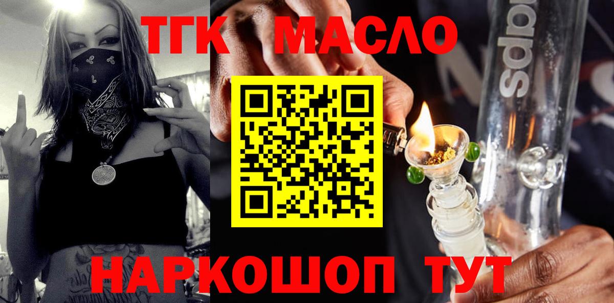 Дистиллят ТГК жижа  Дистиллят ТГК вейп  Вход с VPN  сколько стоит  Выкса 