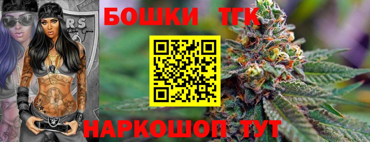 Выкса  Каннабис Bruce Banner  Канабис Amnesia  Каннабис Amnesia  Конопля семена  Вход с VPN 